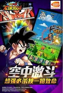 龙珠激斗8周年爆料最新,传奇再续，全新篇章启幕