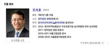 最新韩国律师爆料,最新案件背后惊人真相曝光！