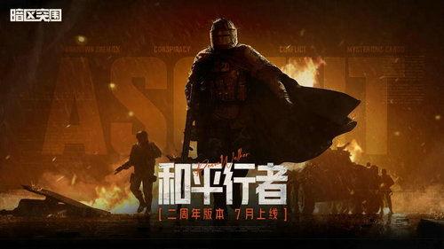 暗区突围最新返厂爆料,新爆料揭秘返厂细节与神秘新内容