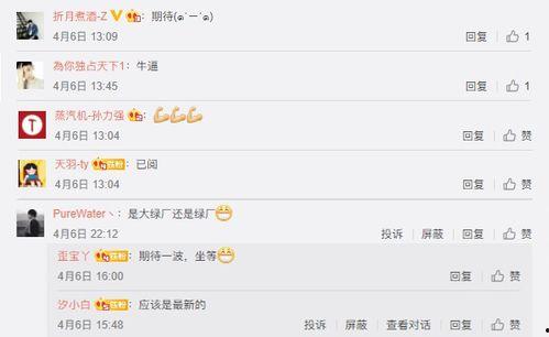 站哥最新新机爆料,全新旗舰手机即将亮相，性能与设计双升级！”