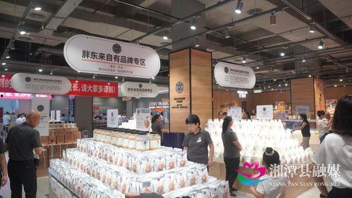 罗山县雪糕店爆料案件最新