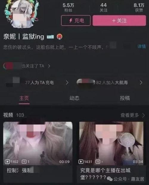 听泉直播爆料最新消息,最新热点事件深度解析