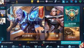 王者皮肤爆料最新国庆